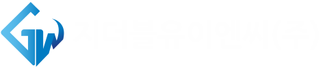 지더블유이엔씨 주식회사