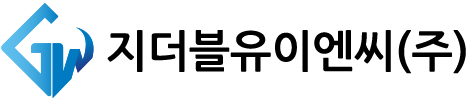 지더블유이엔씨 주식회사